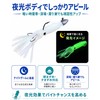 Bucht 5.5" Luminous Squid Lure 3pcs 14cm 22g Supervised by