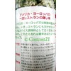 Crazy Salt Hotel Restaurant Size 9.5 oz x 2