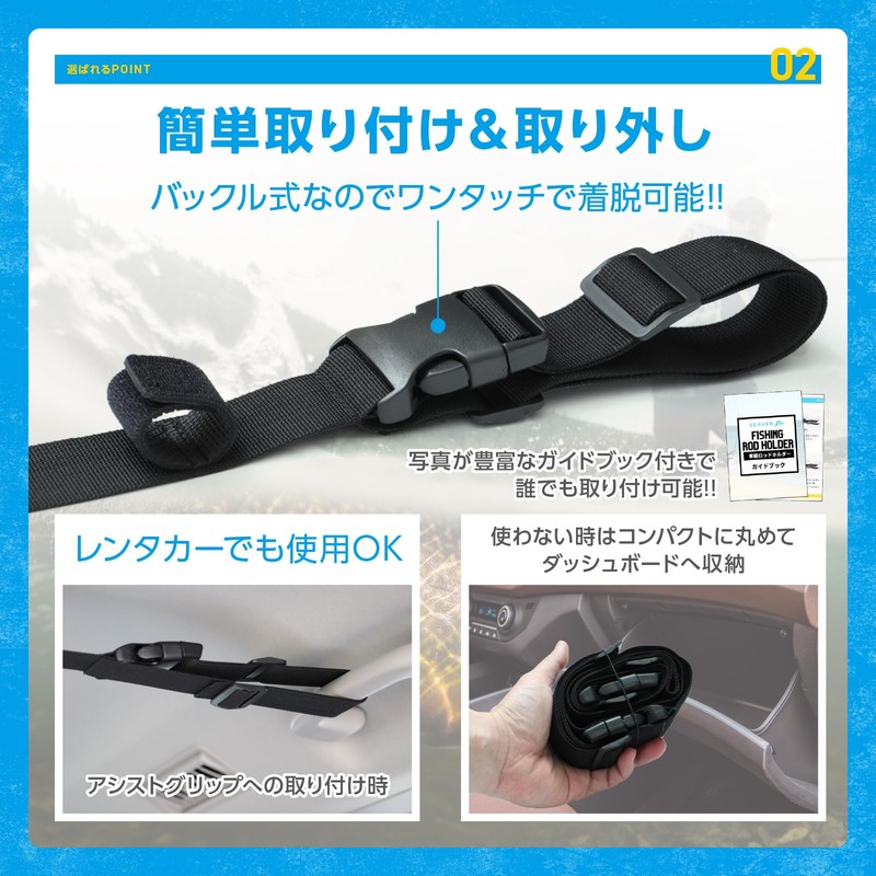 [Rod Won't Slip] Rod Holder for Cars, Rod Carrier, Holds