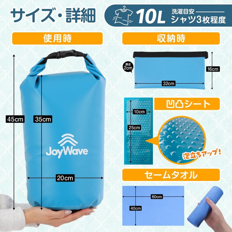 JoyWave Laundry Bag, Laundry Bag, Travel Goods, Convenient Goods, Portable