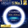 アイリスオーヤマ LED 丸型 (FCL) 30形+32形 昼光色 リモコン付き シーリング用 丸型蛍光灯 LDCL3032SS/D/27-C