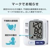 シチズン 手首式血圧計 CH-650F ホワイト CH650F