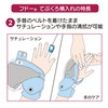 Taketora Fudo Gloves Horizontal Holder, Pink, M