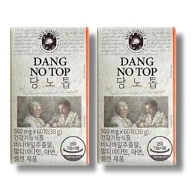 True Formula [Half Club] True Formula Dannotop 500mg x 60 tablets, 2 boxes / [하프클럽]트루포뮬러 당노톱 500mg x 60정 2박스