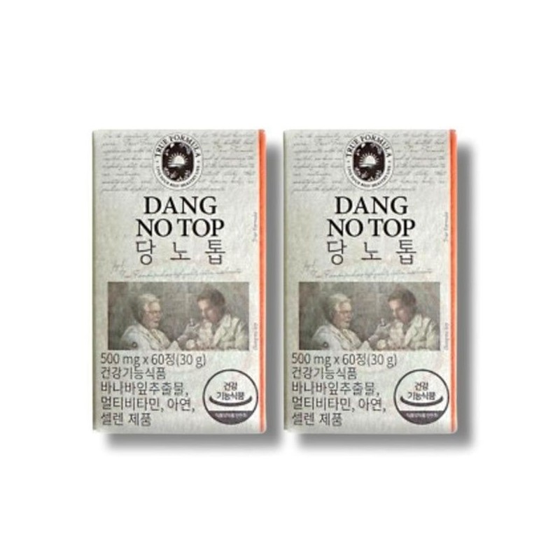 True Formula [Half Club] True Formula Dannotop 500mg x 60