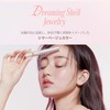 Milk Touch Fairy Jewel Eye Glitter 7g (Dreaming Shell Jewelry)