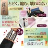 【Dermatologist Recommended】 C_himawari Grandchild's Hand Extender Stretchable Up to 54