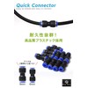 Air Hose Joint Air Hose Connector (Set of 12) Hose