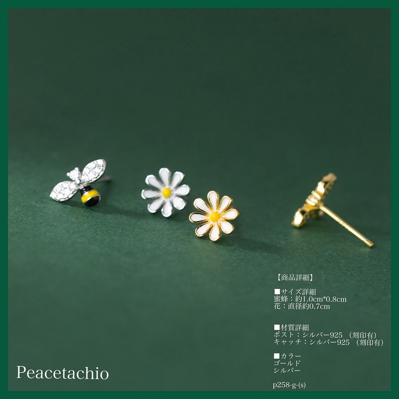 Silver 925 Earrings, Silver, Gold, 18K Coating, Honeybee, Flowers, Asymmetrical,