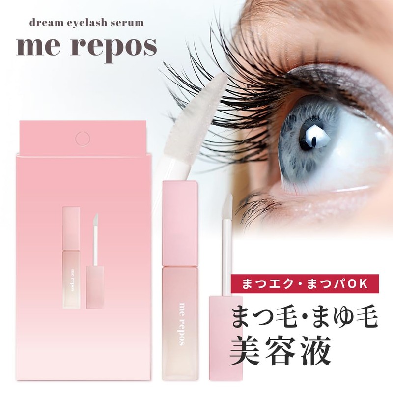 Merpos Eyelash Serum (me repos) Dream Eyelash Serum/Eye Care/Matsueku Eyelashes