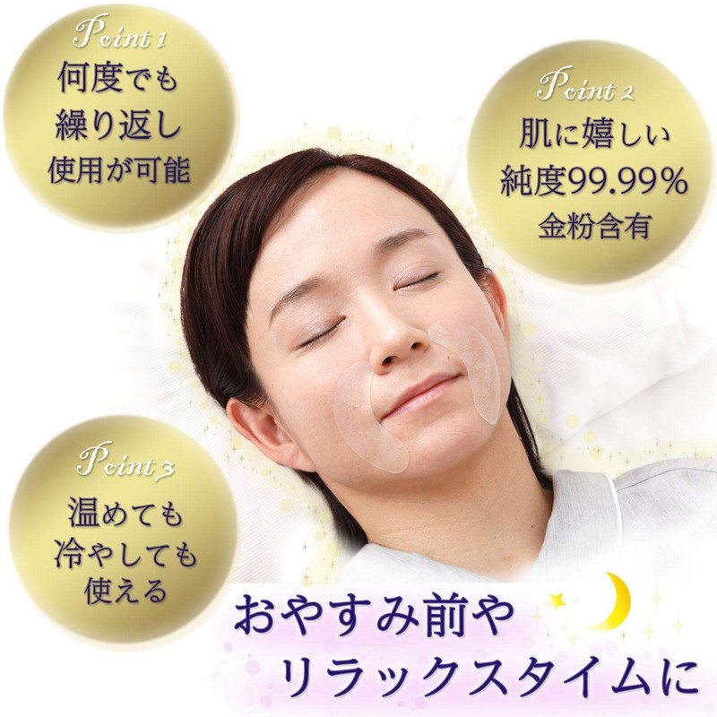 Como Life Wrinkle Press, Gold, 2 Pieces, Made in Japan,
