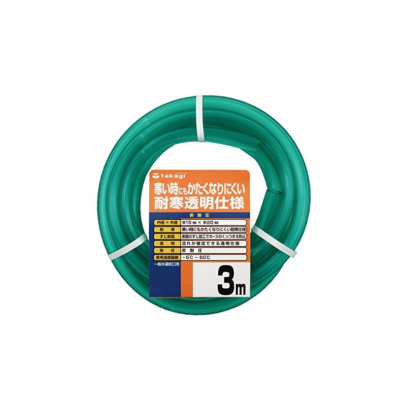 Takagi PH20015CD003TM Hose, Cold Resistant Soft Clear 6.9 x 7.9