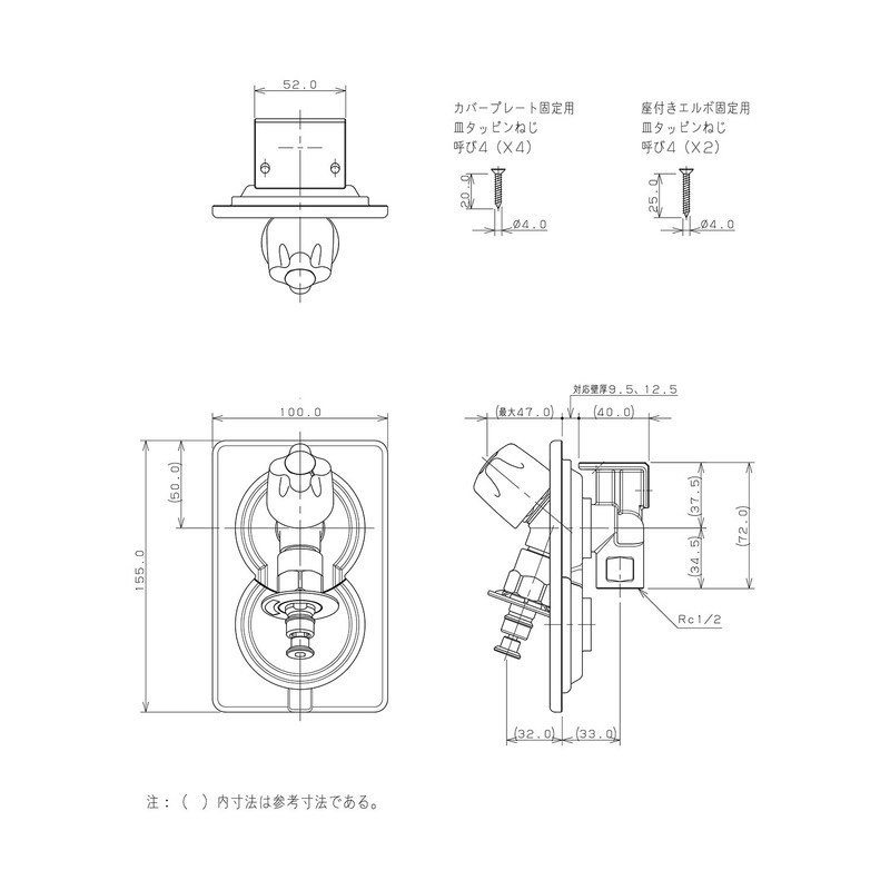 Kakudai 731-015K Washing Machine Faucet