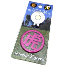 Hanshin Tigers Golf Team Approved ■Tiger Golf Marker Pink ☆ & Clip Set (Pink) Stainless Steel Green Makes a Mess Stand Out, Minami Katsu, Haruka Kawasaki, Ayaka Takahashi, Ayako Kimura LPGA