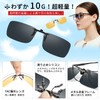 SOXICK Clip-on Polarized Sunglasses, Sunglasses, Clip, One-Touch Attachment, Attaches to