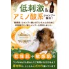 awawan Dog Shampoo, Organic, Hypoallergenic, 162.4 ft (500 m), Foam,