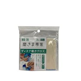 MS-78 Shinma Senke Disc Polishing Cloth