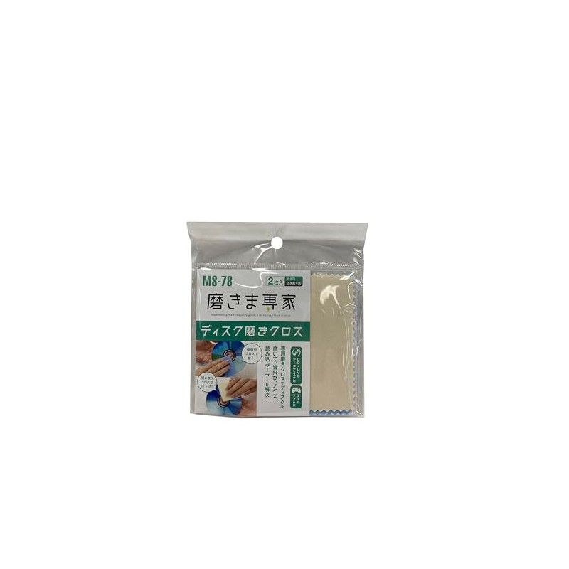MS-78 Shinma Senke Disc Polishing Cloth