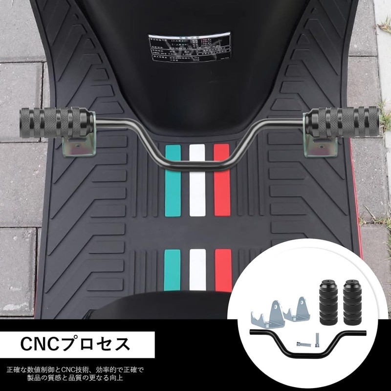 ziyue Aluminum Step Bar Scooter Zoomer Gyro Foot Peg Universal