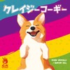 Crazy Corgi | Board Game Heartfire GAMES