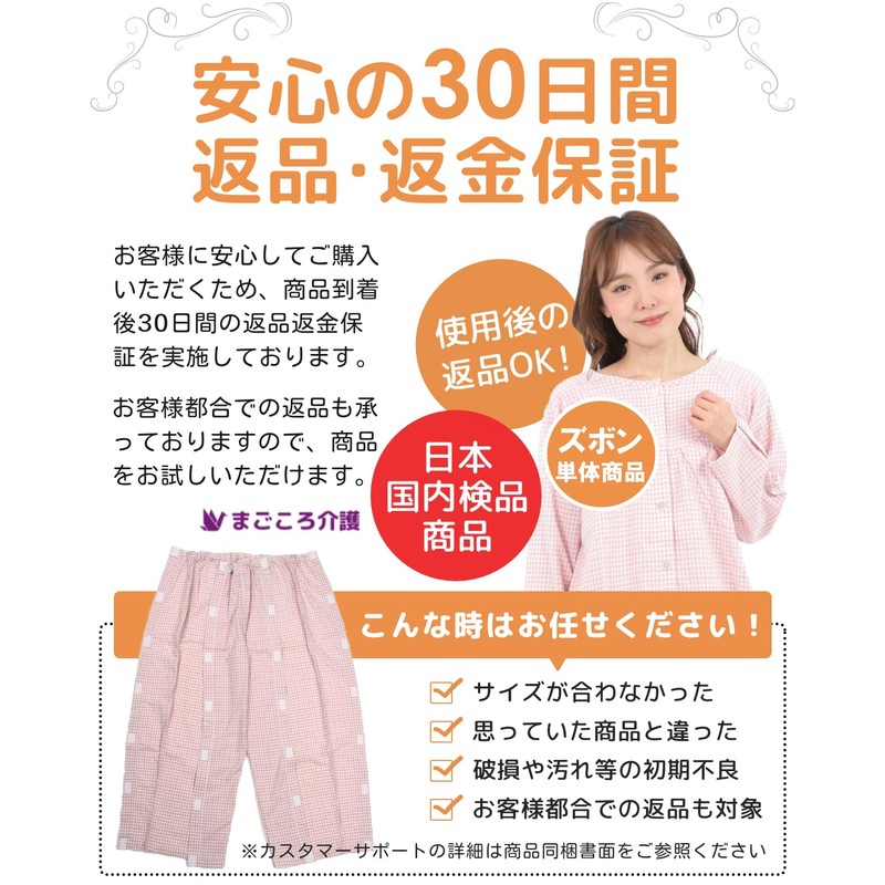 Magokoro Nursing Pajamas, Women's, Full Open, 100% Cotton, All Year