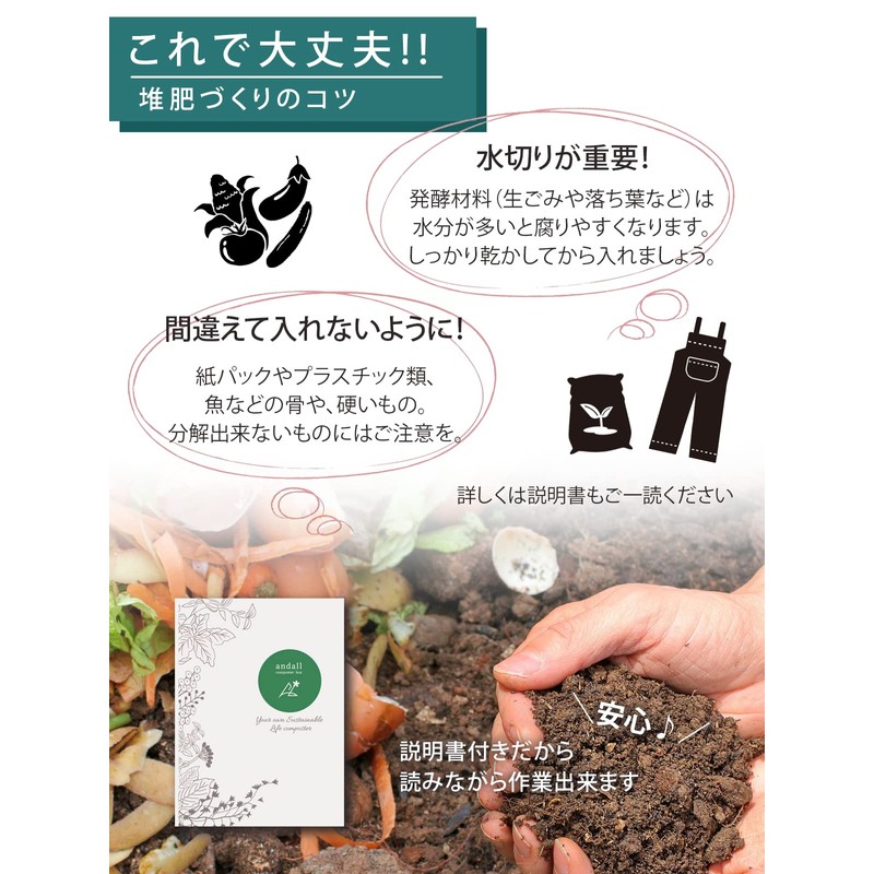 Andall Compost Container, Fashionable Composting, Over 30,0000 Pieces! ◆ Household