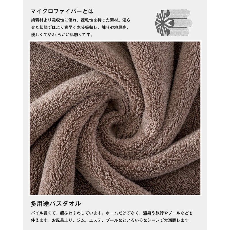 sakano Face Towels, Set of 4, Mushroom Brown, Approx. 13.8