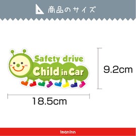 Child in Car Sticker (Caterpillar) Full Color Version