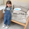 KAKELO Kids' Denim Overalls, Japanese Planning, Loose, Wide, Children's Clothes,