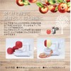 Macross MCK-130 Apple Quick Apple Peeler, White