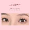 False Eyelashes, Cartoon Type False Eyelashes, EMEDA Transparent Axis Handmade,
