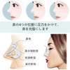 Nose Clip, Nose Muscle, Celebrity, Nose Clip, Ranking, Flower Clip,