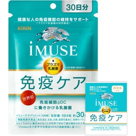Kirin iMUSE Immune Care Supplement 250mg x 120 tablets (approximately 30 days' worth) Functional Food (plasma lactic acid bacteria/supplement) / Immune Care Supplement Lactic Acid Ba