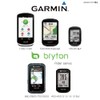 REC-MOUNTS "Third Generation" Type 19 Garmin / Brighton Rider Combo