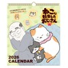 2026 Calendar, Uncle Reincarnated Cat, 1.2 inches (30 mm)
