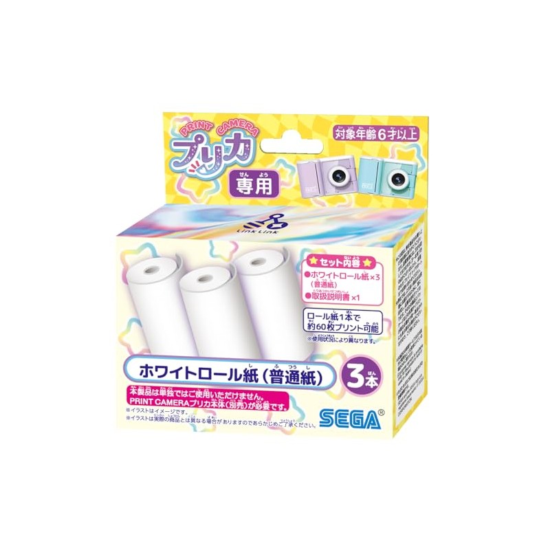 SEGA FAVE PRINT CAMERA White Roll Paper
