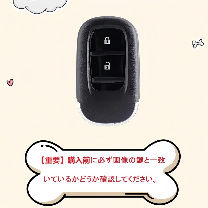 HOYZE Key Case, Key Cover, Cute, Car, Smart Key Case,