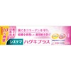 Lion Systema Sug Plus Toothpaste, Extra Volume, 3.4 oz (99