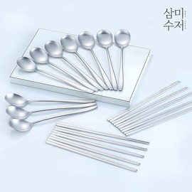 Sammi [Spoon] Set of 10 basic matte spoons / 삼미  [수저]기본 무광 한수저 10벌세트