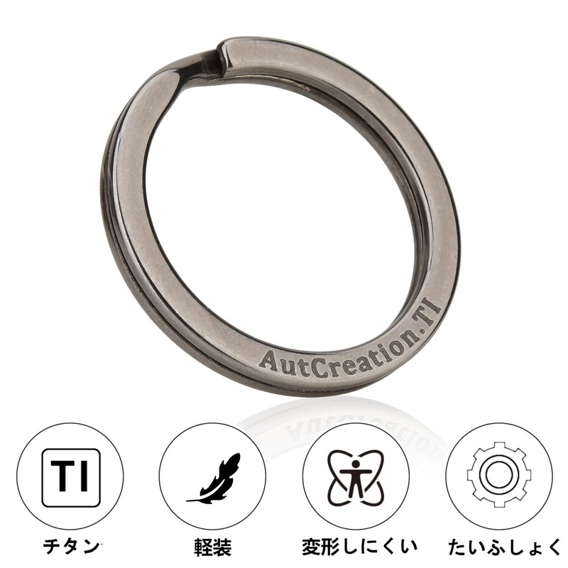 AutCreation Titanium Key Holder Ring, Lightweight Keychain, Key Ring, Outer