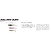 TackleHouse Vibration R.D.C Rolling Bait Bottom Tune 55mm 8g P