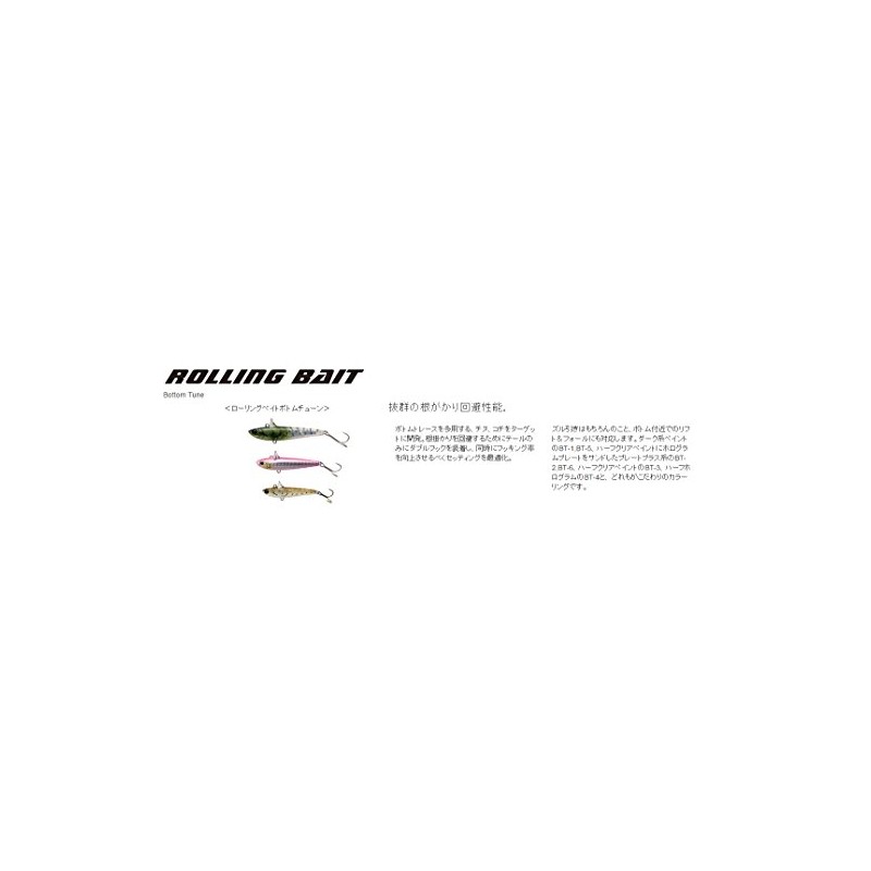 TackleHouse Vibration R.D.C Rolling Bait Bottom Tune 55mm 8g P