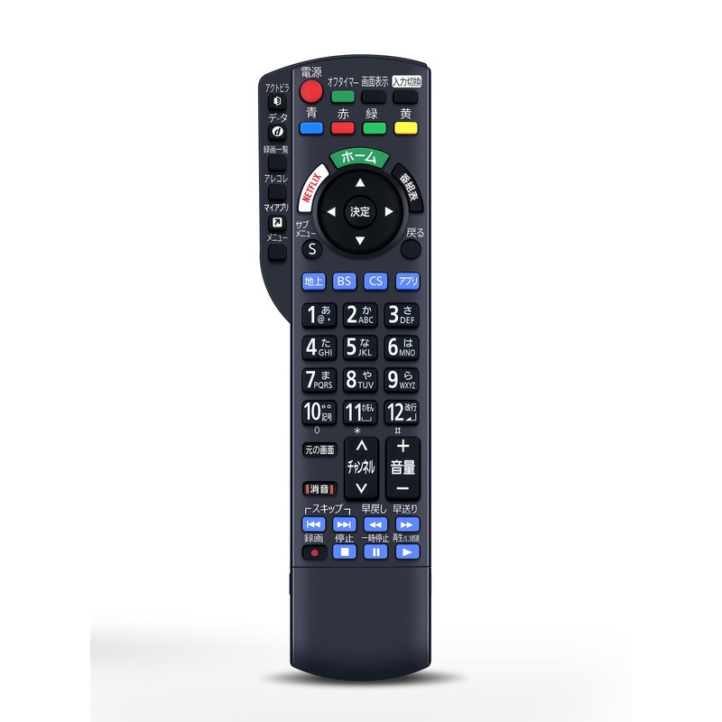 TV Remote Control N2QBYB000045 for Panasonic Panasonic Remote Viera Remote