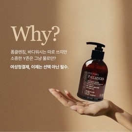Doctors Gamma G2 Gel Mildly Acidic Licorice Acid Feminine Wash Y-Zone Vulva Cleanser 250ml / 닥터스 감마 지투겔 약산성 감초산 여성 청결제 Y존 외음부 세정제 250ml