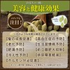 Tabefuku Pumpkin Seeds, Ungrilled, 8.8 oz (250 g), Pumpkin Seeds,