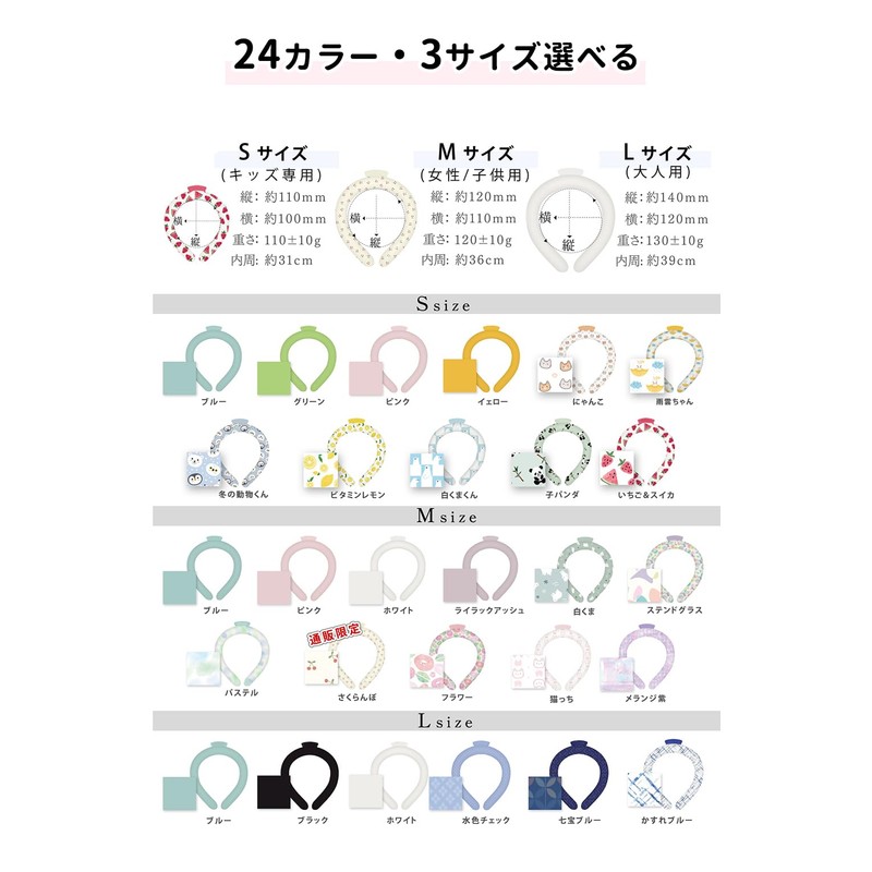 Cooling Neck Ring, Ice Neck Ring, Refreshing Ring, (2024 Improved