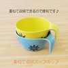 CtoC JAPAN Select Living Alone Dish Soup Cup Flutter Blue