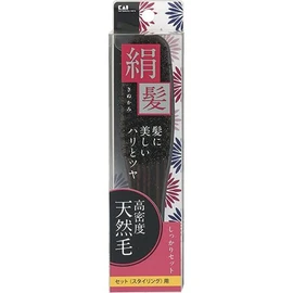 Kai Corporation KQ1541 Natural Hair Set Brush (Silk Hair), S