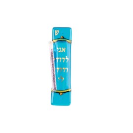 Art Glass Wedding Mezuzah, Gift Boxed, Non-Kosher Scroll Included (Turquoise)