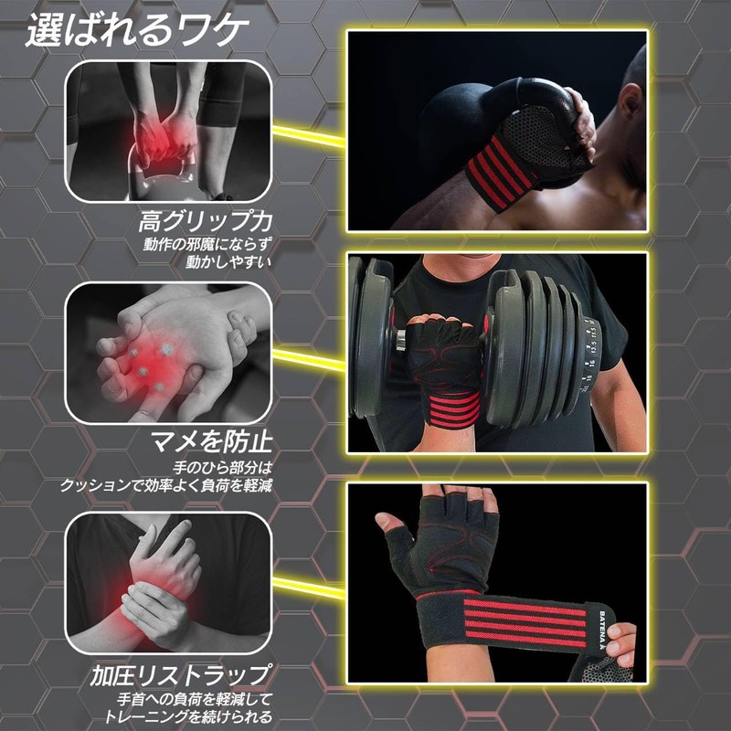 BATENA Training Gloves, Wrist Wrap, Strength Training, Power Grip, M